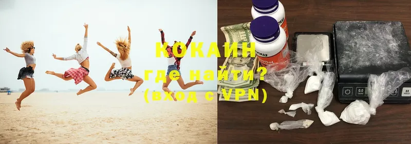 Cocaine Боливия  купить   blacksprut как зайти  Новосибирск 