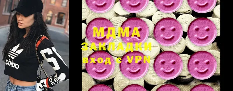 наркотики  OMG ССЫЛКА  MDMA crystal  Новосибирск 